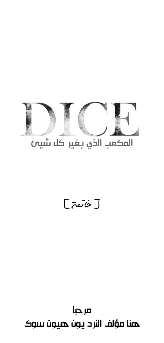 الصفحة 3 من 44