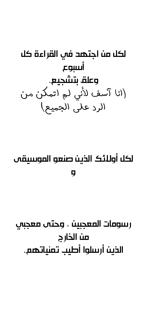 الصفحة 40 من 44
