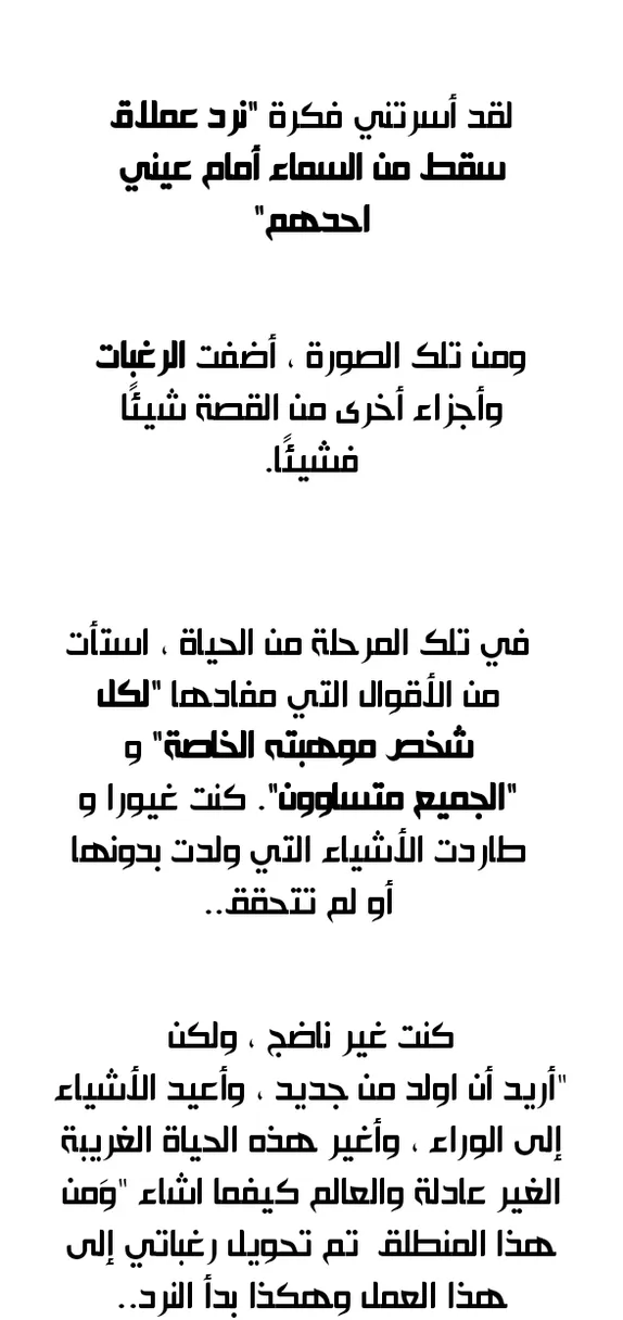 الصفحة 7 من 44