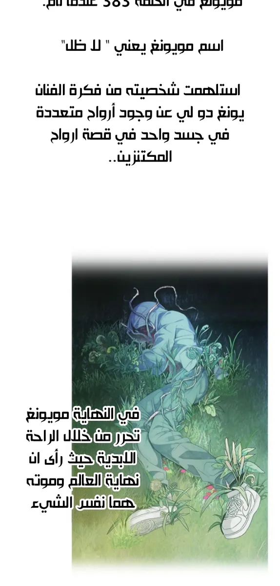 الصفحة 16 من 44