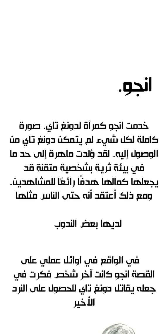 الصفحة 11 من 44