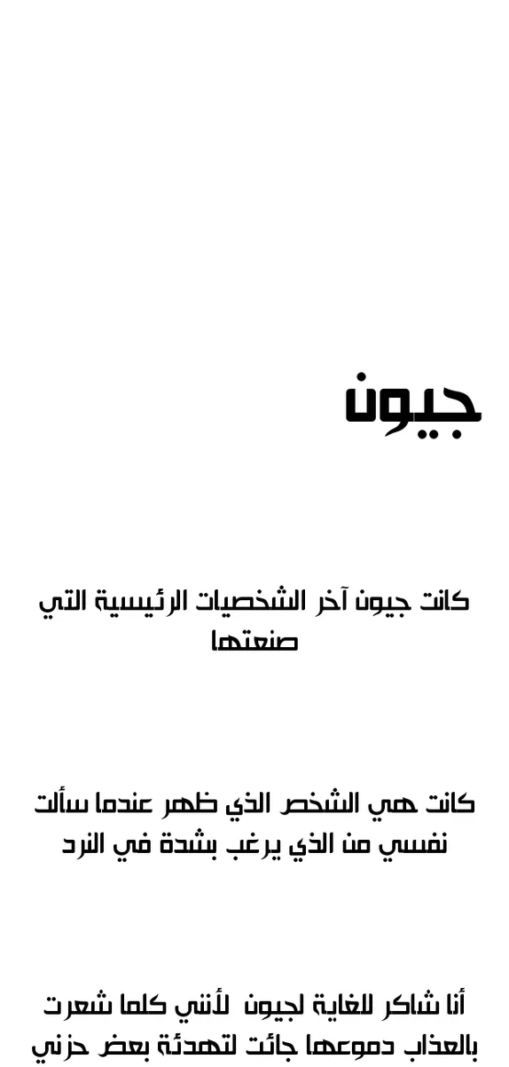 الصفحة 20 من 44