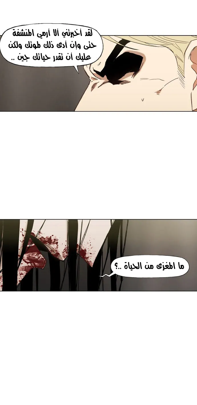 الصفحة 23 من 32