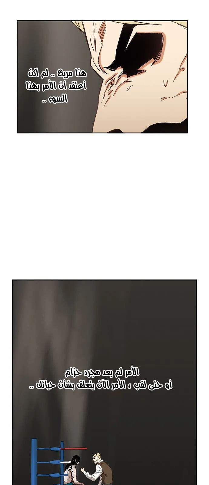 الصفحة 21 من 32