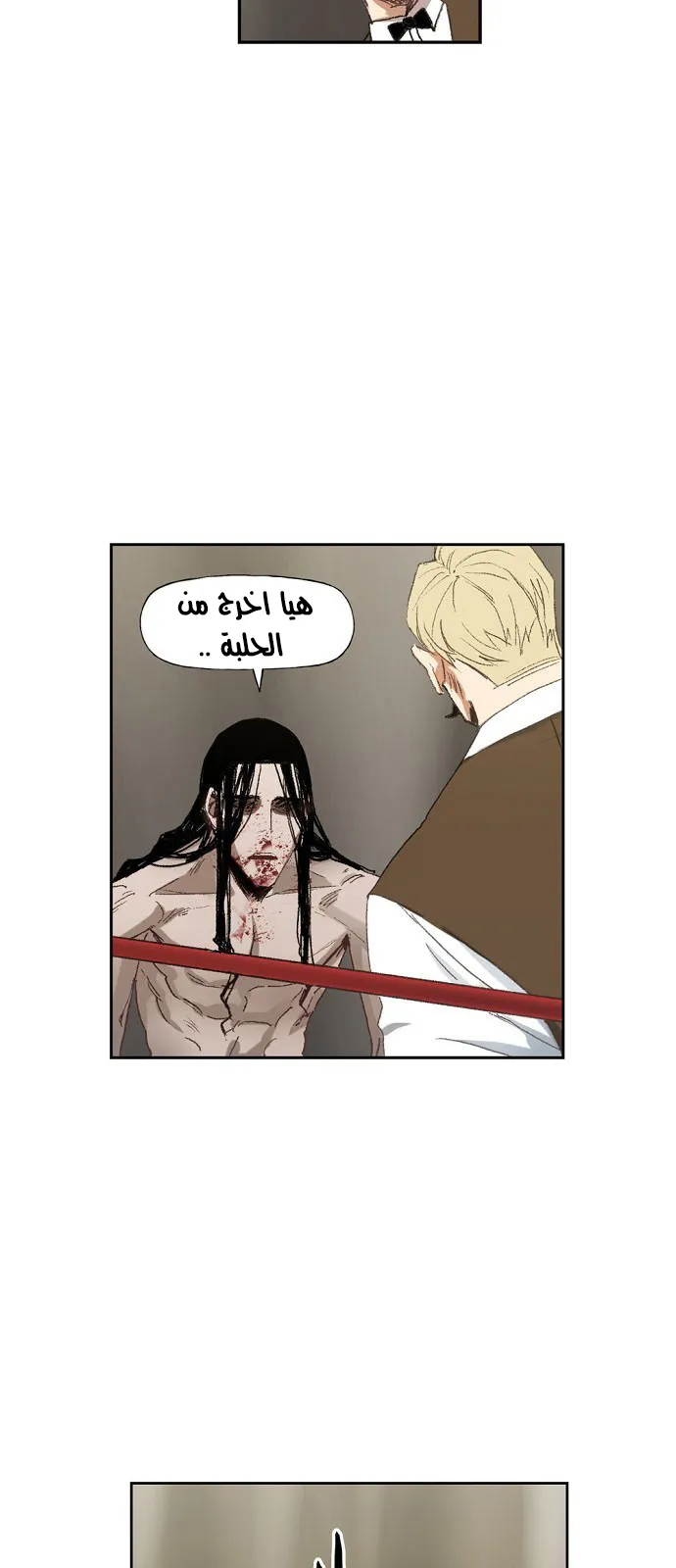 الصفحة 28 من 32
