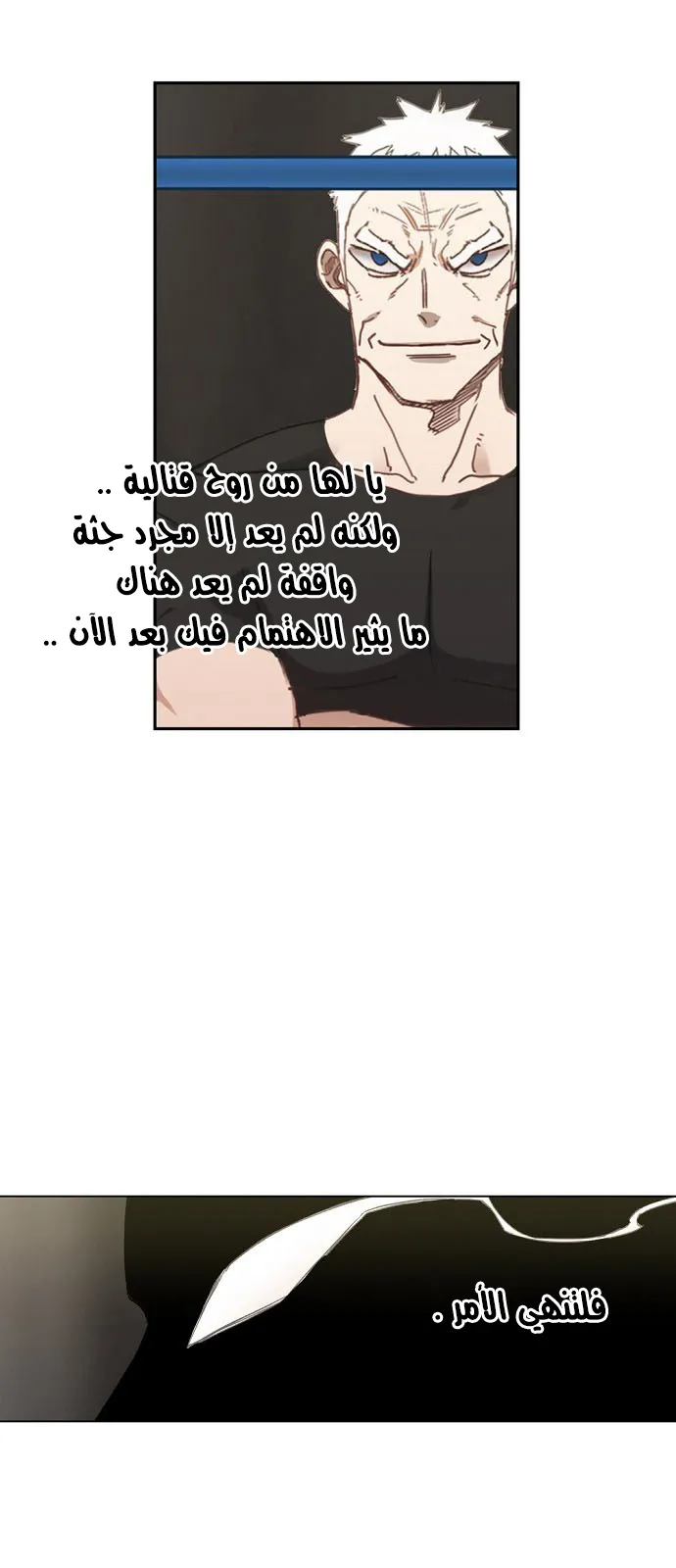 الصفحة 14 من 32
