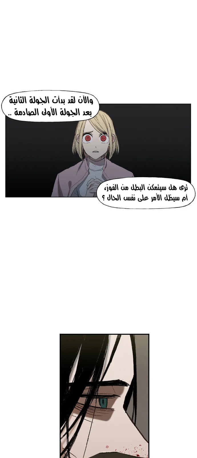 الصفحة 30 من 32