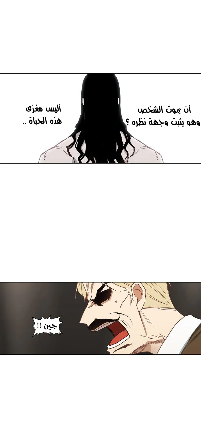 الصفحة 25 من 32