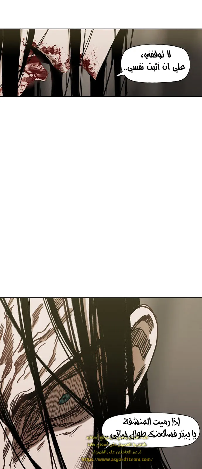 الصفحة 26 من 32