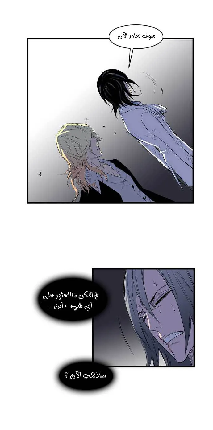 الصفحة 19 من 23