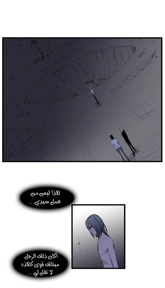 الصفحة 14 من 23