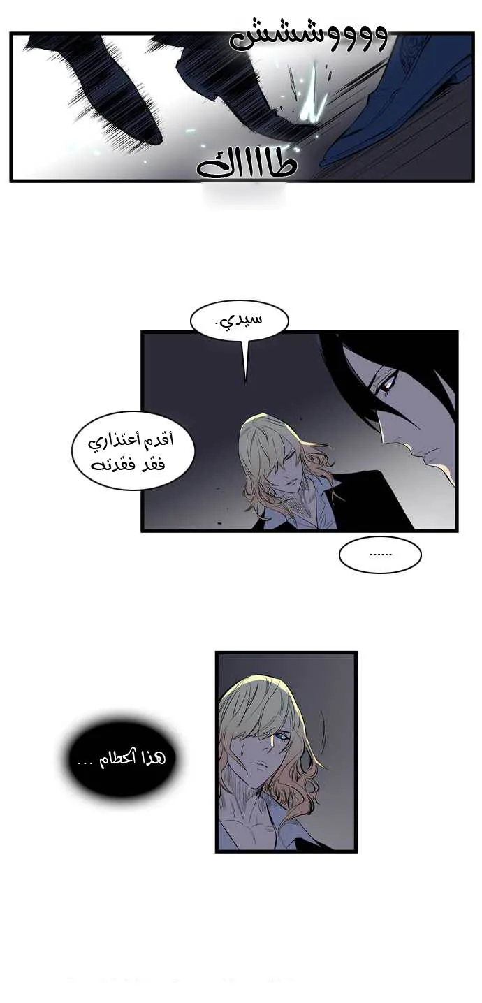 الصفحة 13 من 23
