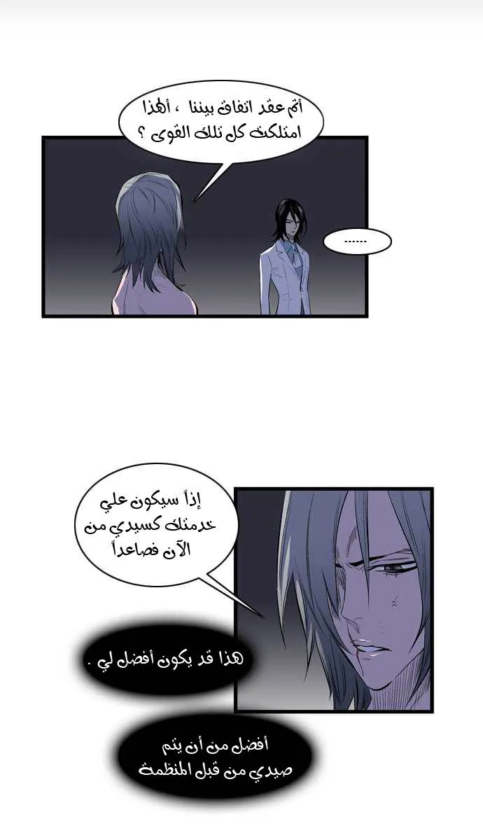 الصفحة 10 من 23