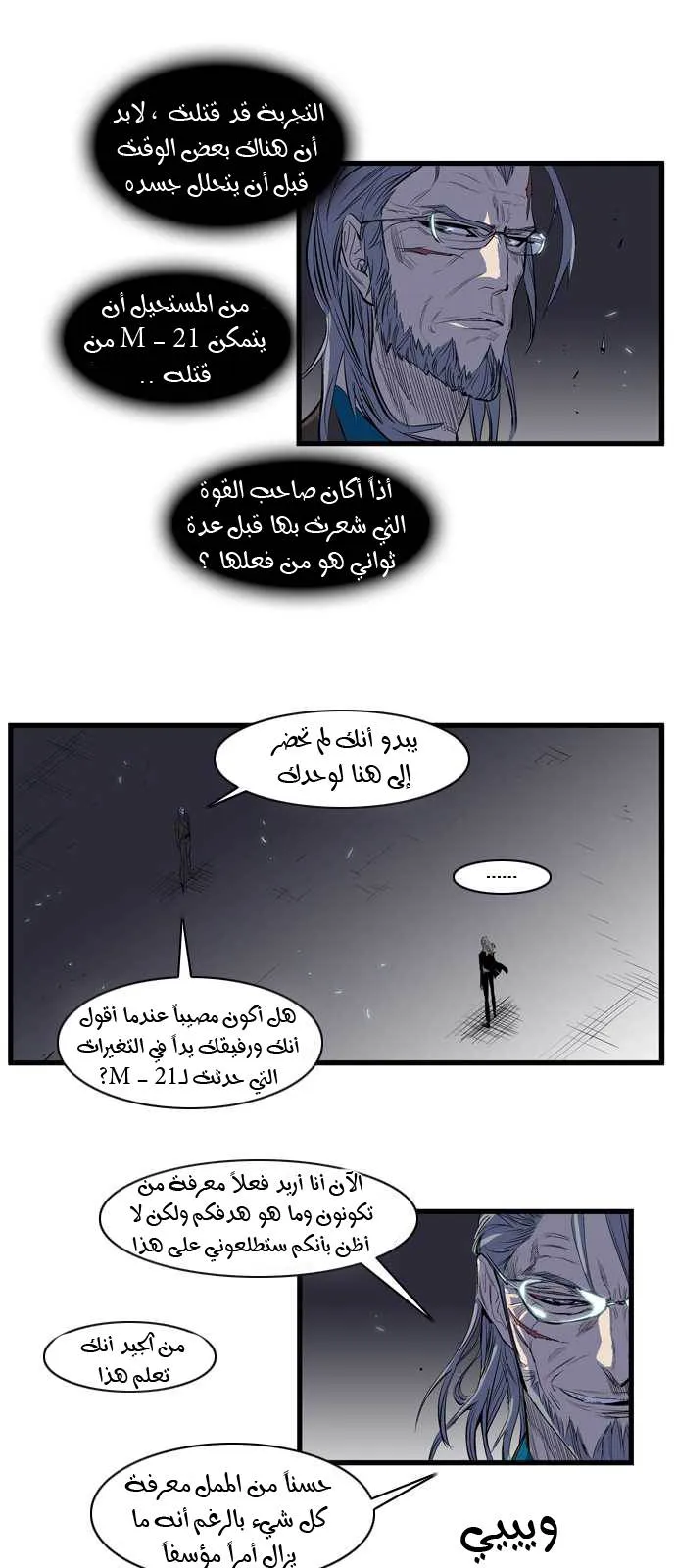 الصفحة 3 من 23