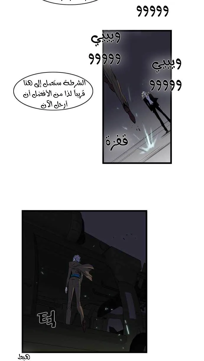 الصفحة 4 من 23