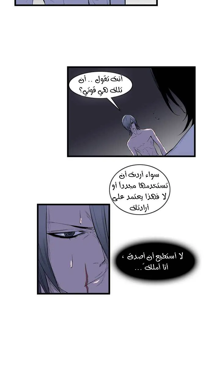 الصفحة 12 من 23