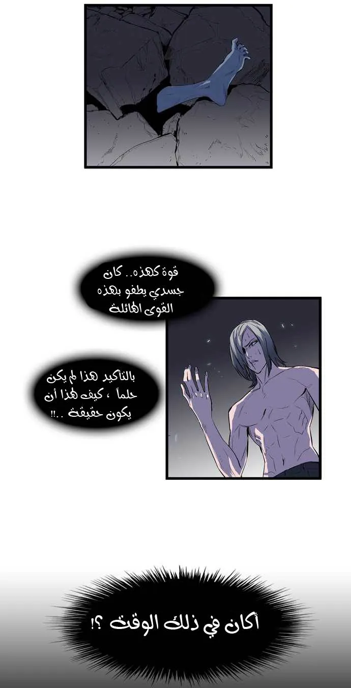 الصفحة 8 من 23