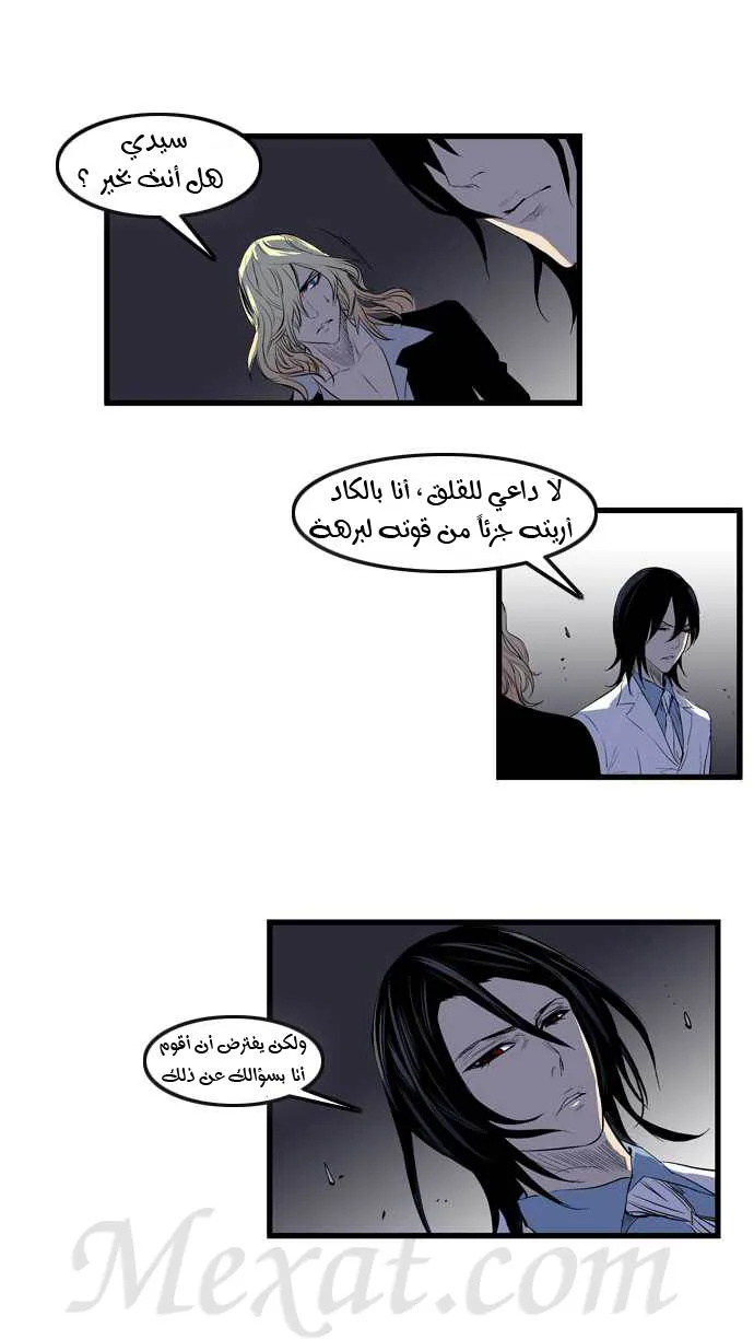 الصفحة 15 من 23