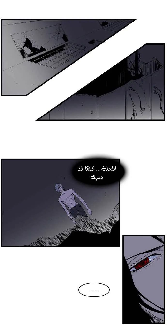 الصفحة 18 من 23