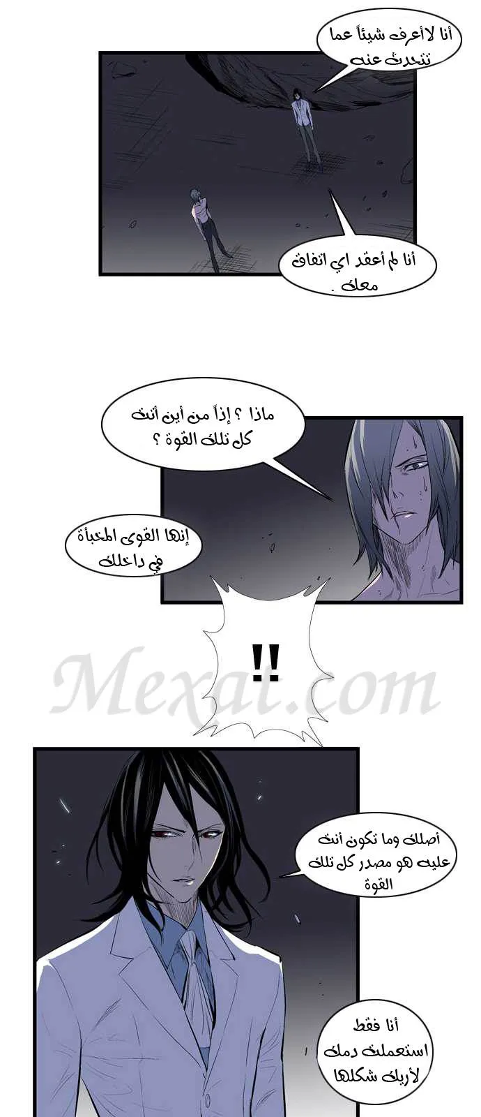 الصفحة 11 من 23