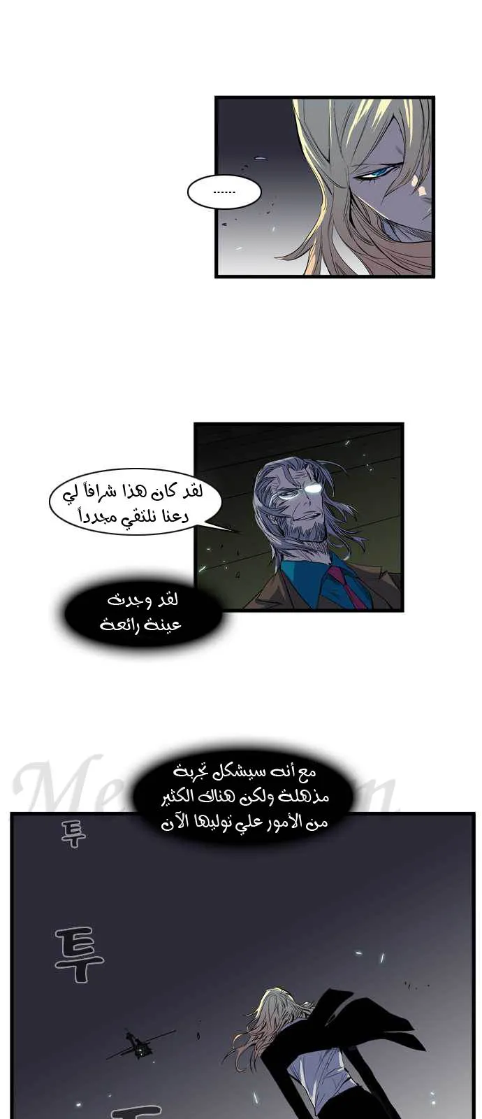 الصفحة 5 من 23