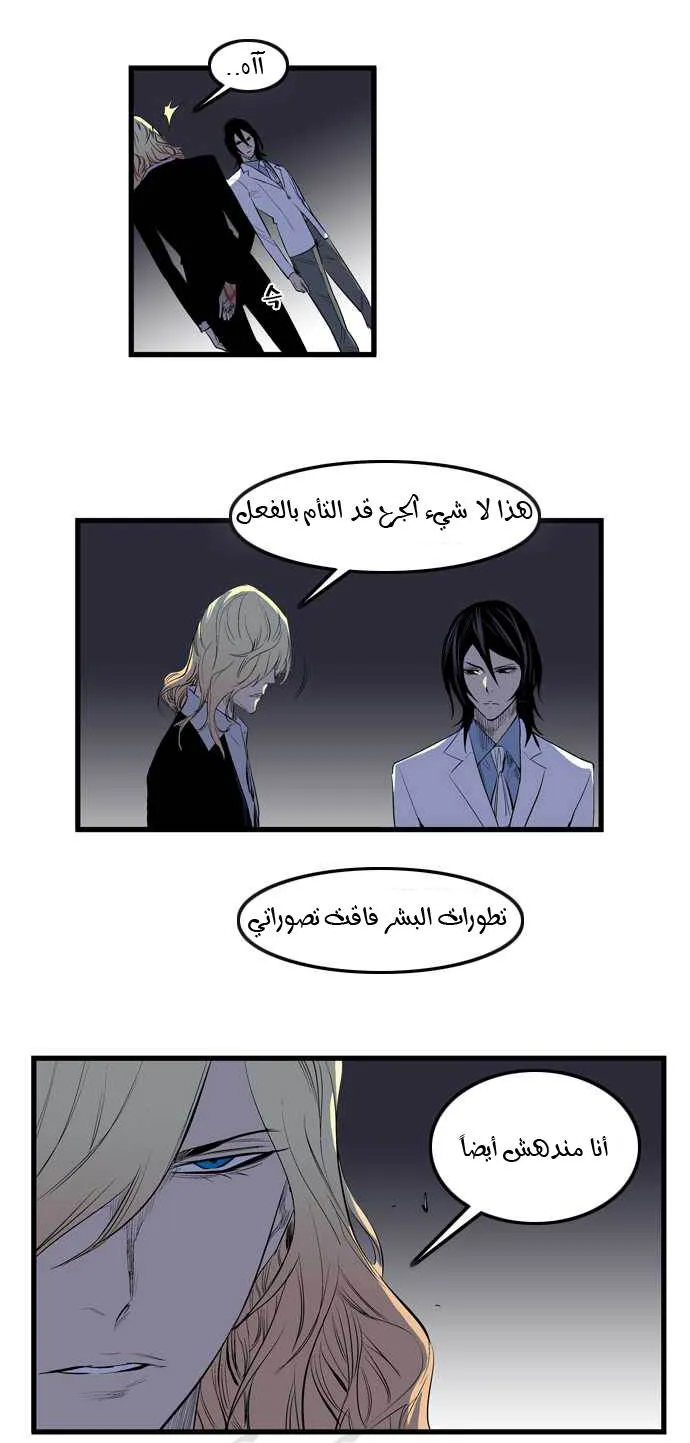 الصفحة 16 من 23