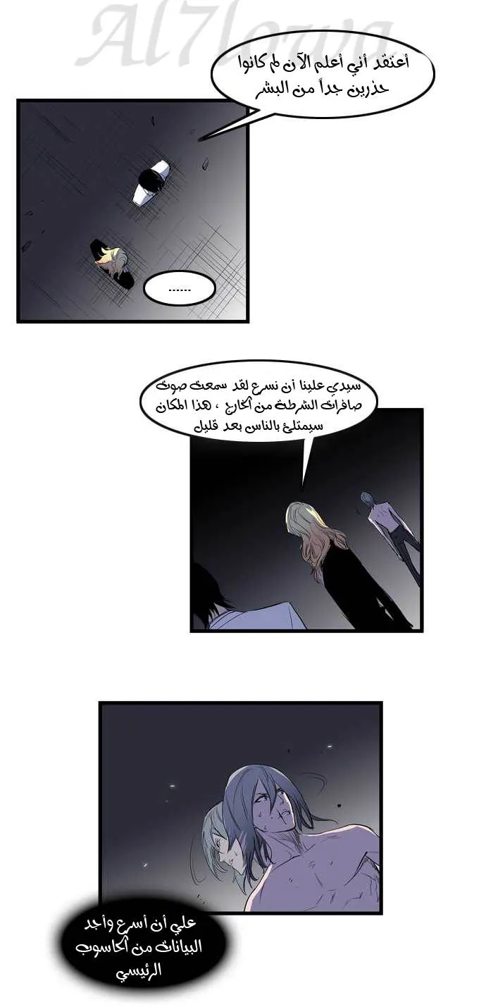 الصفحة 17 من 23