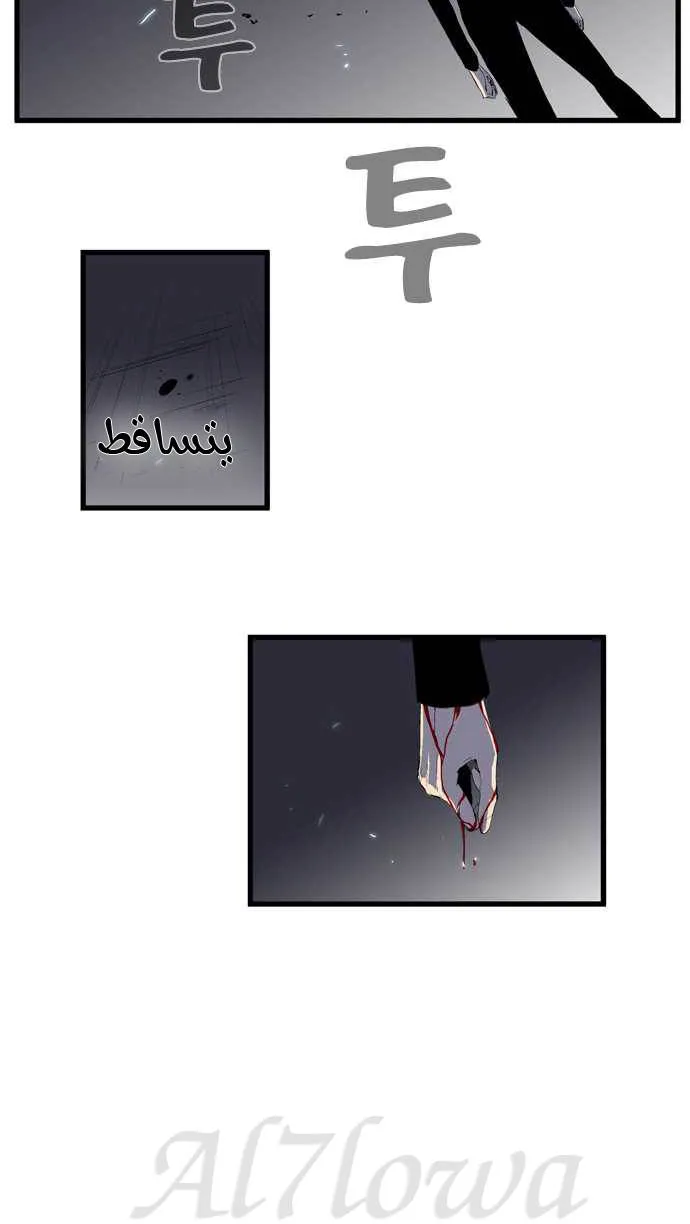 الصفحة 6 من 23