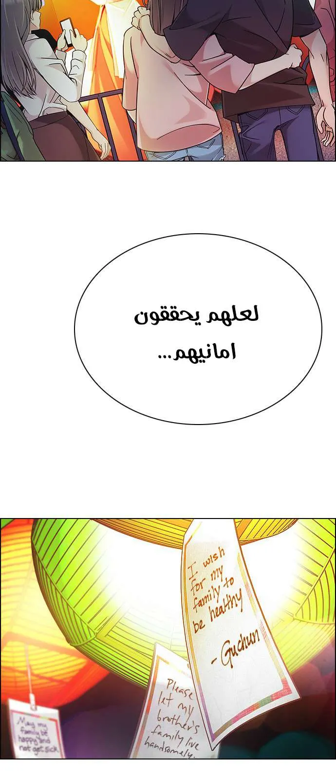 الصفحة 6 من 44