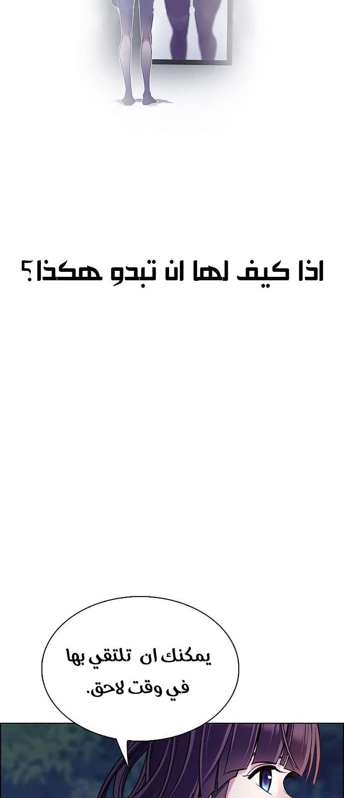 الصفحة 27 من 44