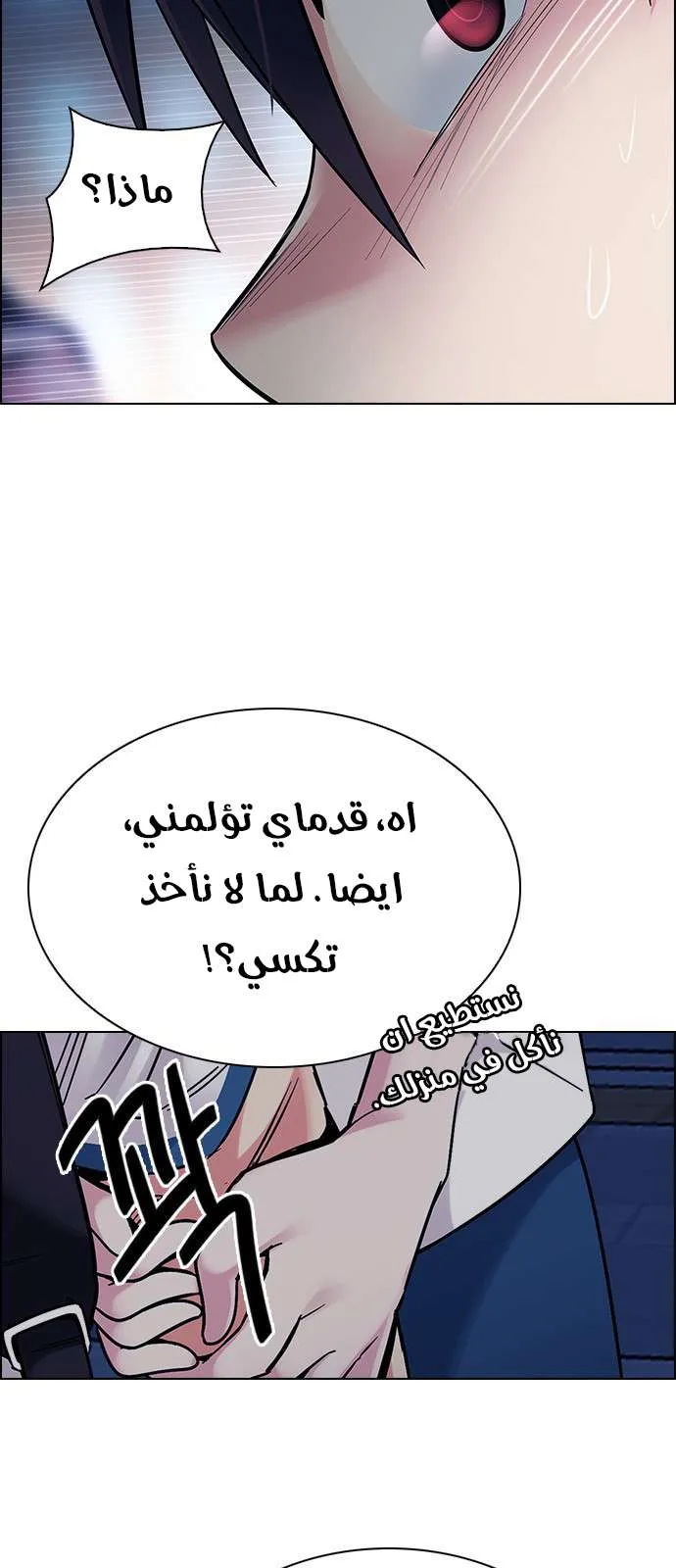 الصفحة 19 من 44
