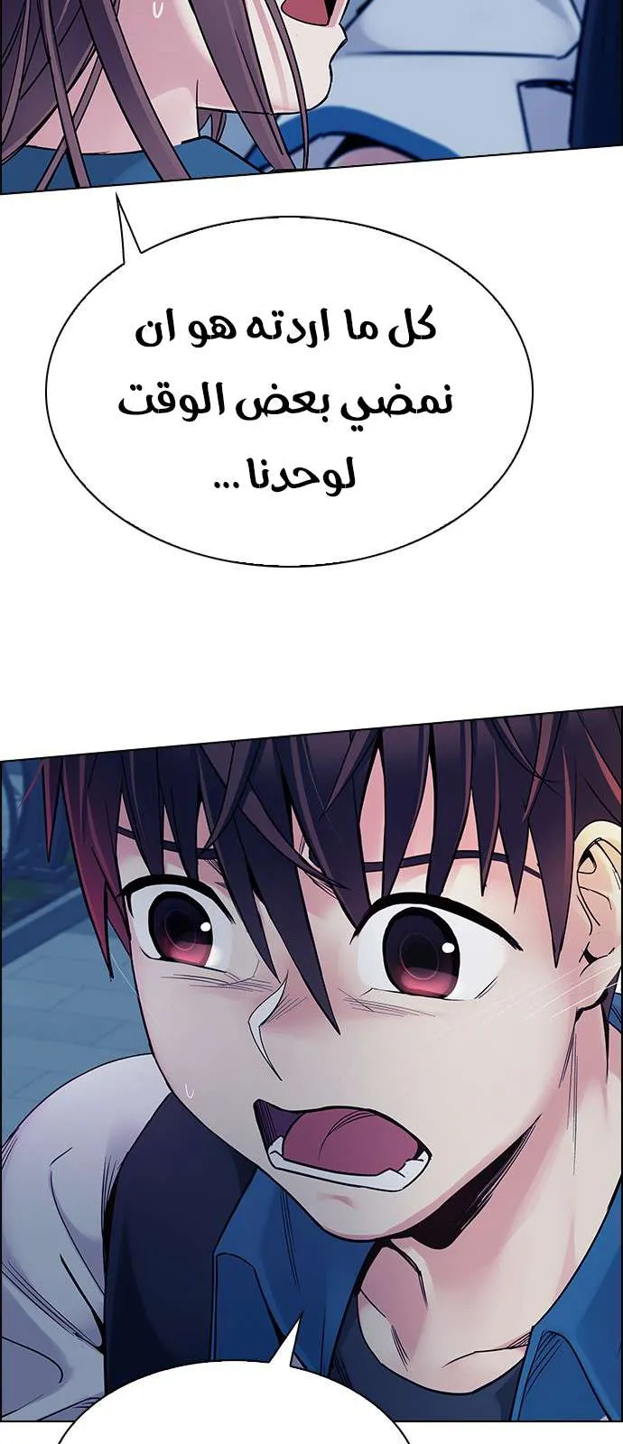 الصفحة 37 من 44