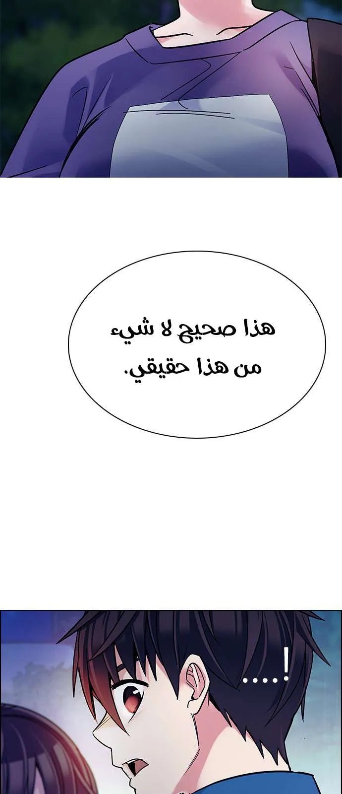 الصفحة 42 من 44