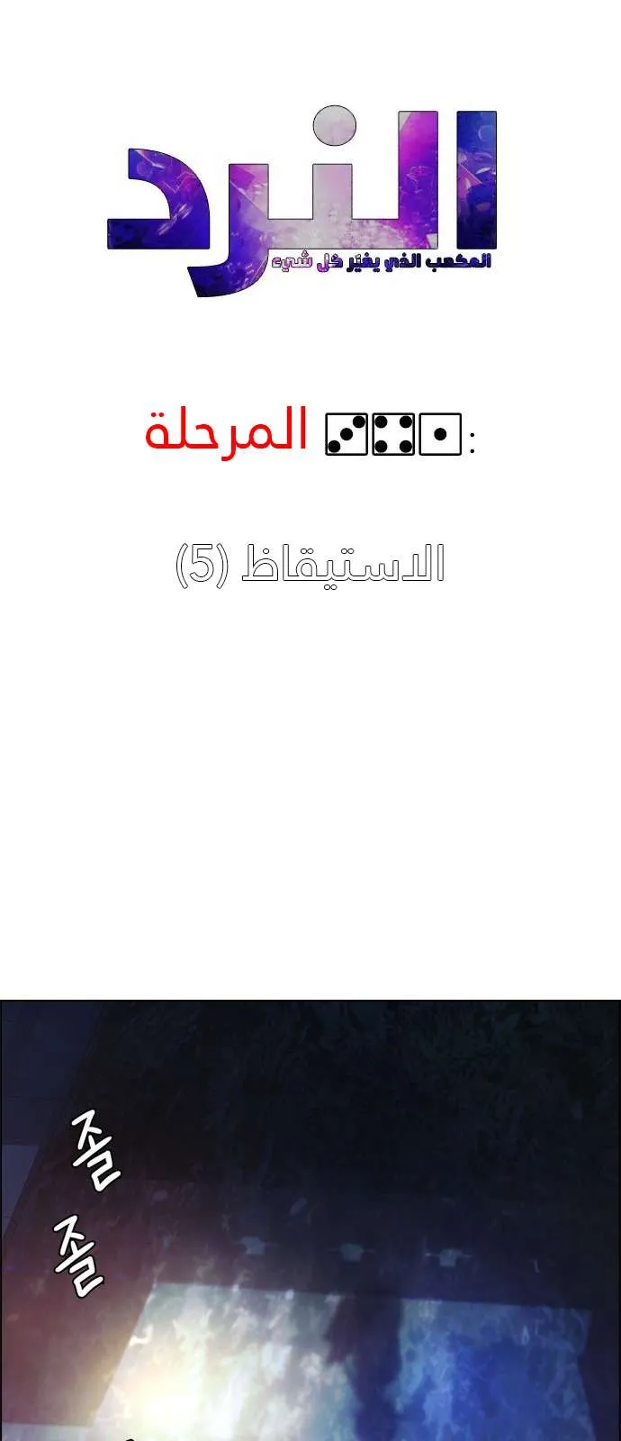 الصفحة 11 من 44