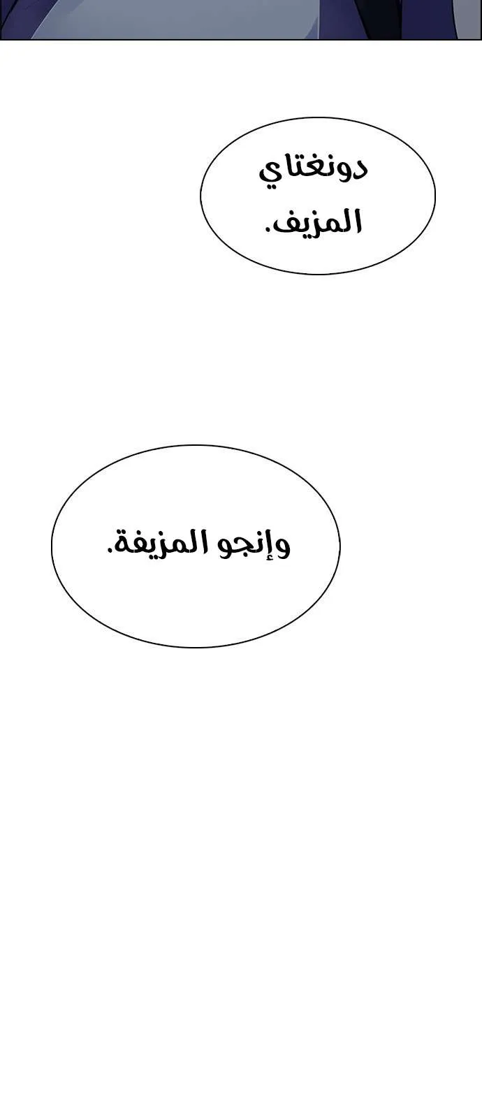 الصفحة 10 من 44