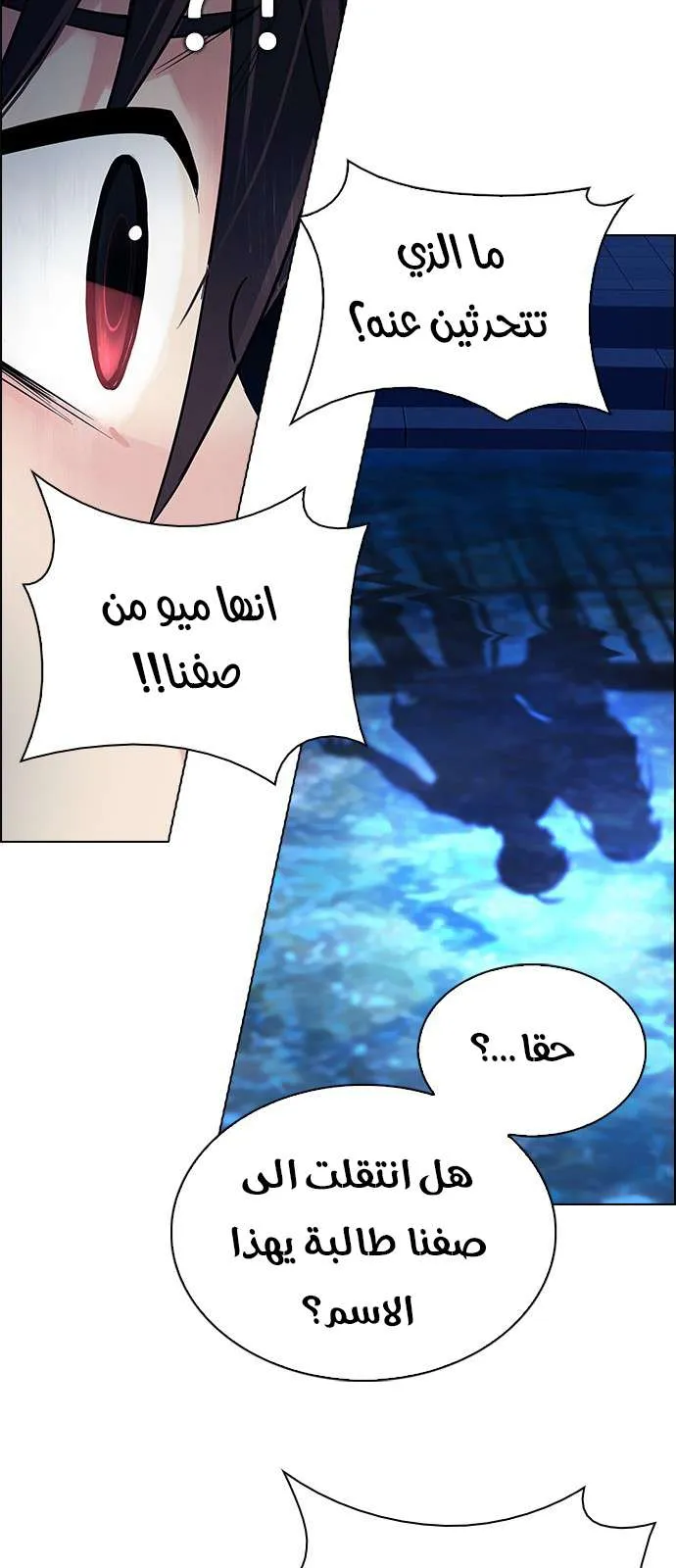 الصفحة 29 من 44