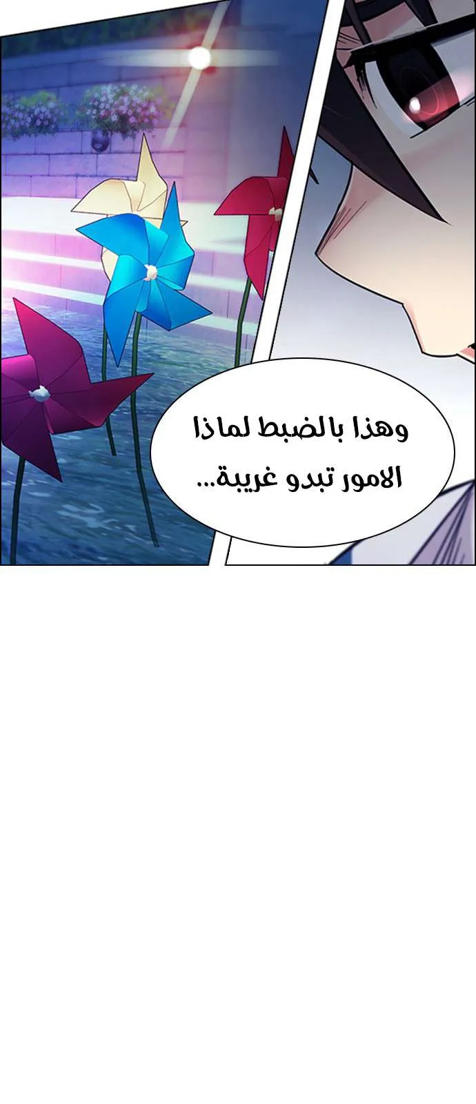 الصفحة 40 من 44