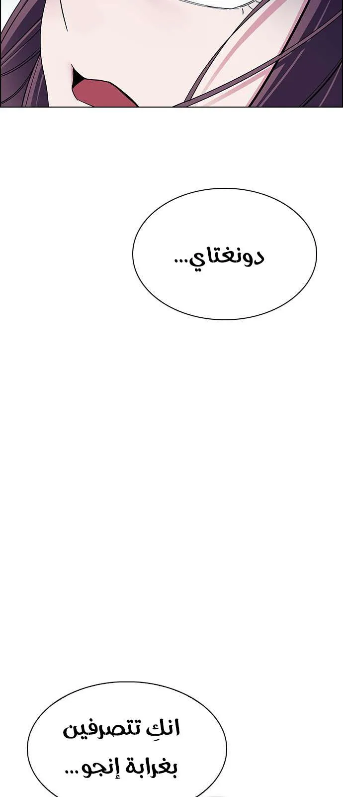 الصفحة 34 من 44