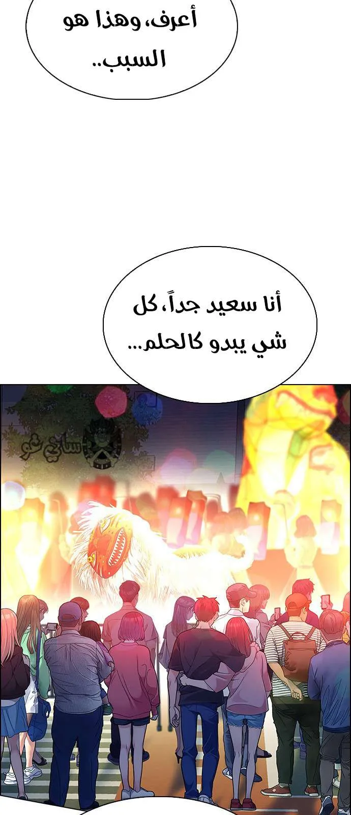 الصفحة 38 من 44