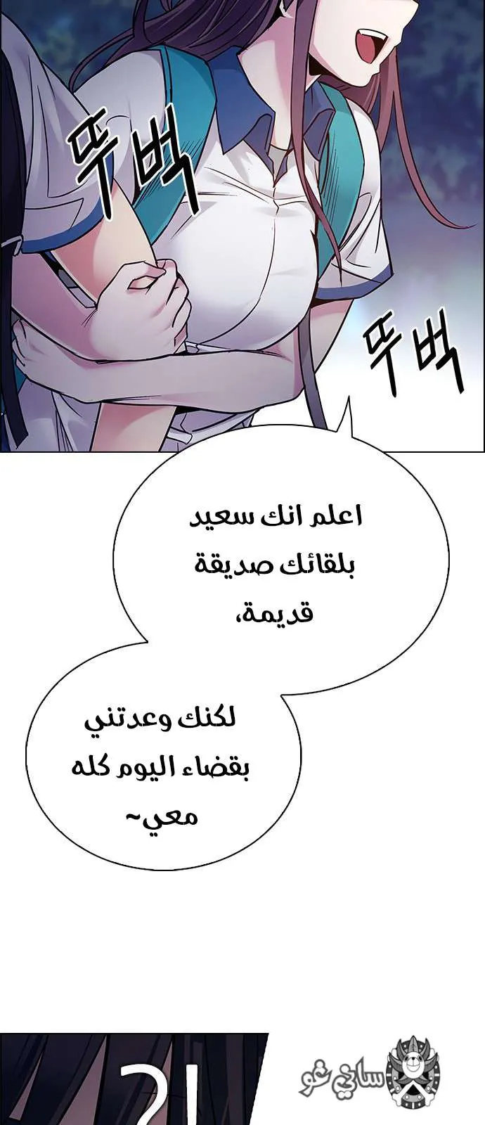 الصفحة 28 من 44