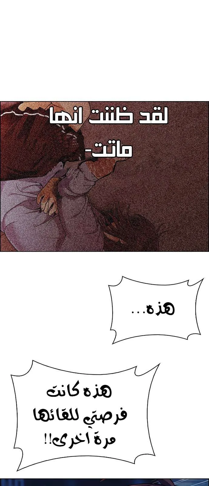 الصفحة 25 من 44