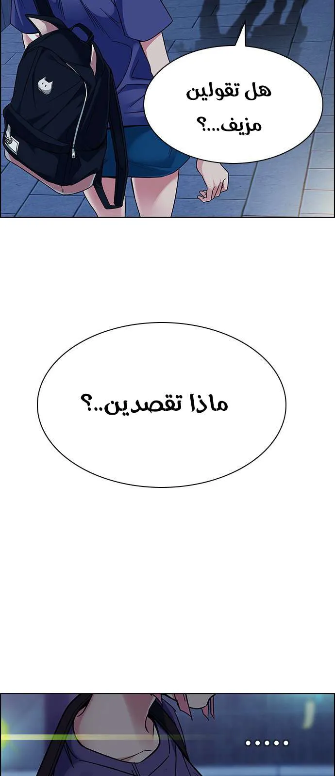 الصفحة 13 من 44