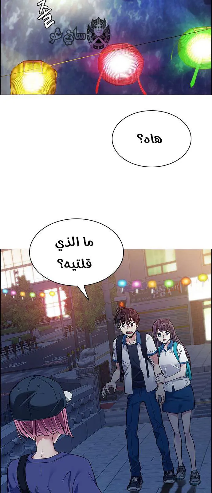 الصفحة 12 من 44