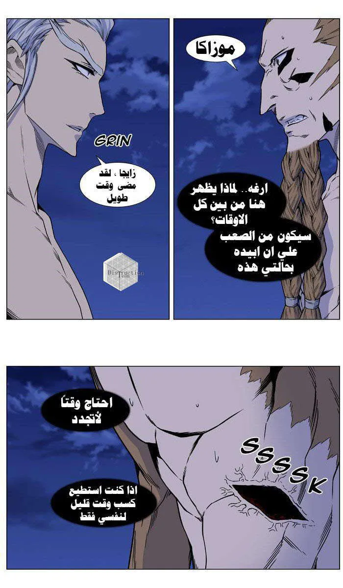 الصفحة 3 من 49