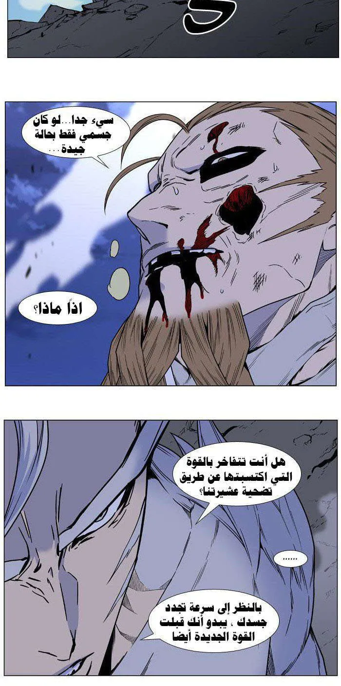 الصفحة 37 من 49