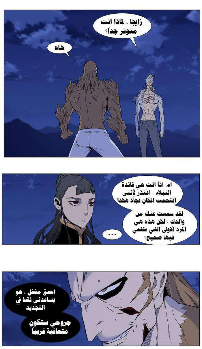 الصفحة 4 من 49