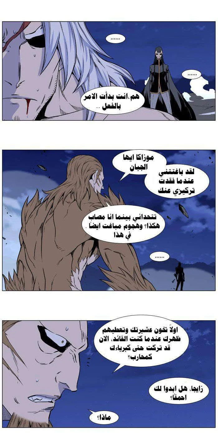 الصفحة 10 من 49