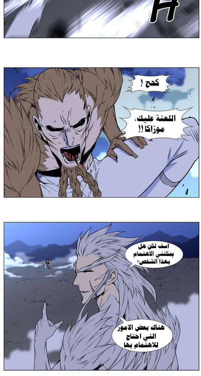 الصفحة 9 من 49