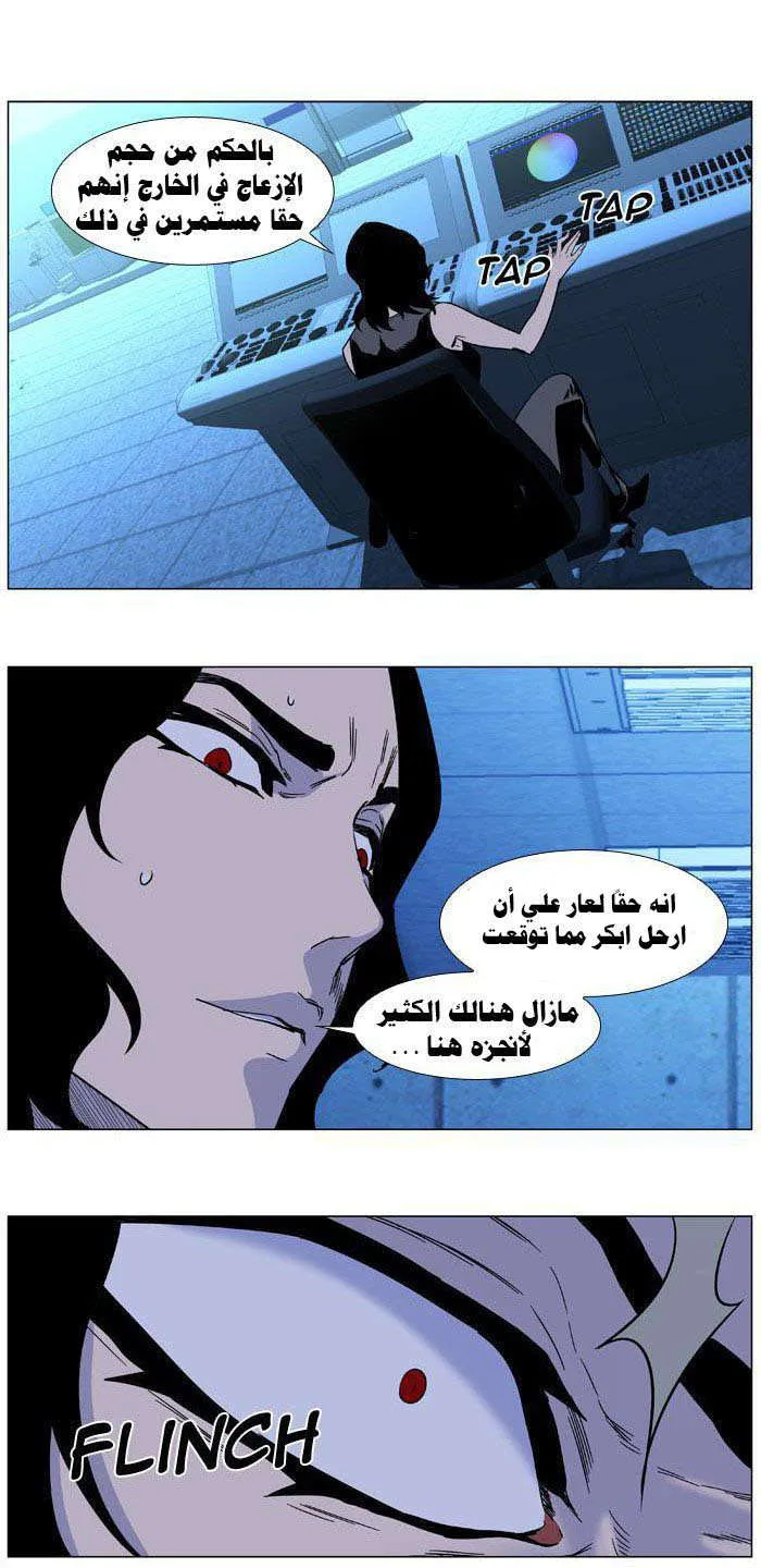 الصفحة 46 من 49