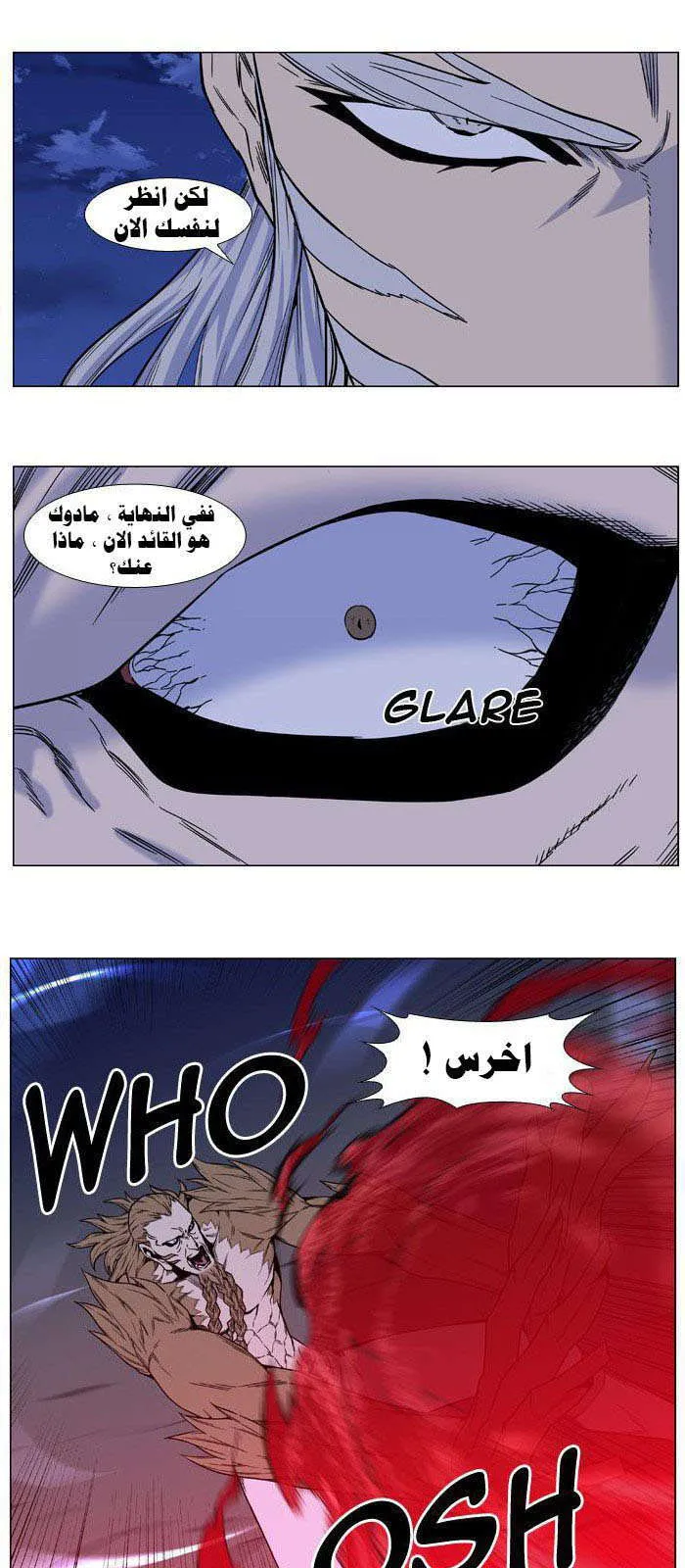 الصفحة 12 من 49